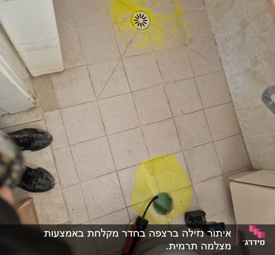 כלים וחומרים לזיהוי נזילות במקלחת